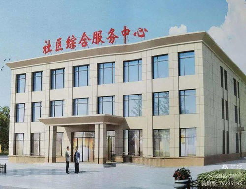 社區服務中心煥新貌，貼心服務暖人心——兩大新建社區服務中心預計年底前竣工