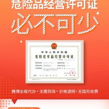 北京國開旅運旅行社有限責任公司 深耕國內游與入境游，推動旅游業務多元化發展