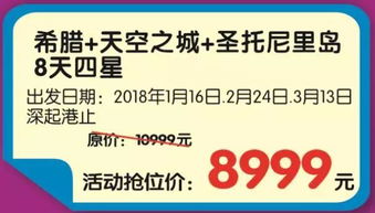 第三屆南湖國旅冬季旅游節盛大啟幕 周邊游低至19元，國內游最高減1000元