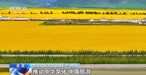 文化強(qiáng)國引領(lǐng) 加速文旅融合，推動國內(nèi)旅游業(yè)務(wù)高質(zhì)量發(fā)展